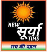 New Surya Time